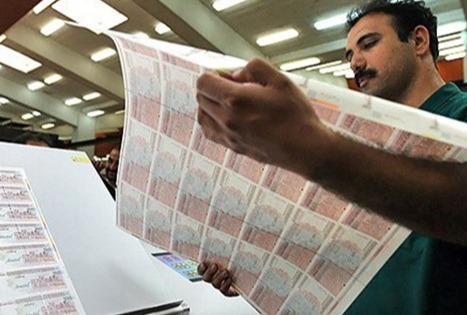 پذیرش اعتبار ضمانت صندوق‌های پژوهش و فناوری برای انتشار اوراق بورسی